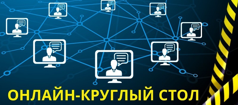 Новый формат уроков технологии обсуждаем в прямом эфире!