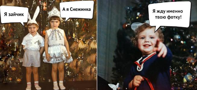 Педагоги Челябинской области встречают Новый год в стиле ретро 